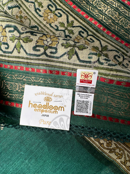 Bottle Green Muga Silk Saree